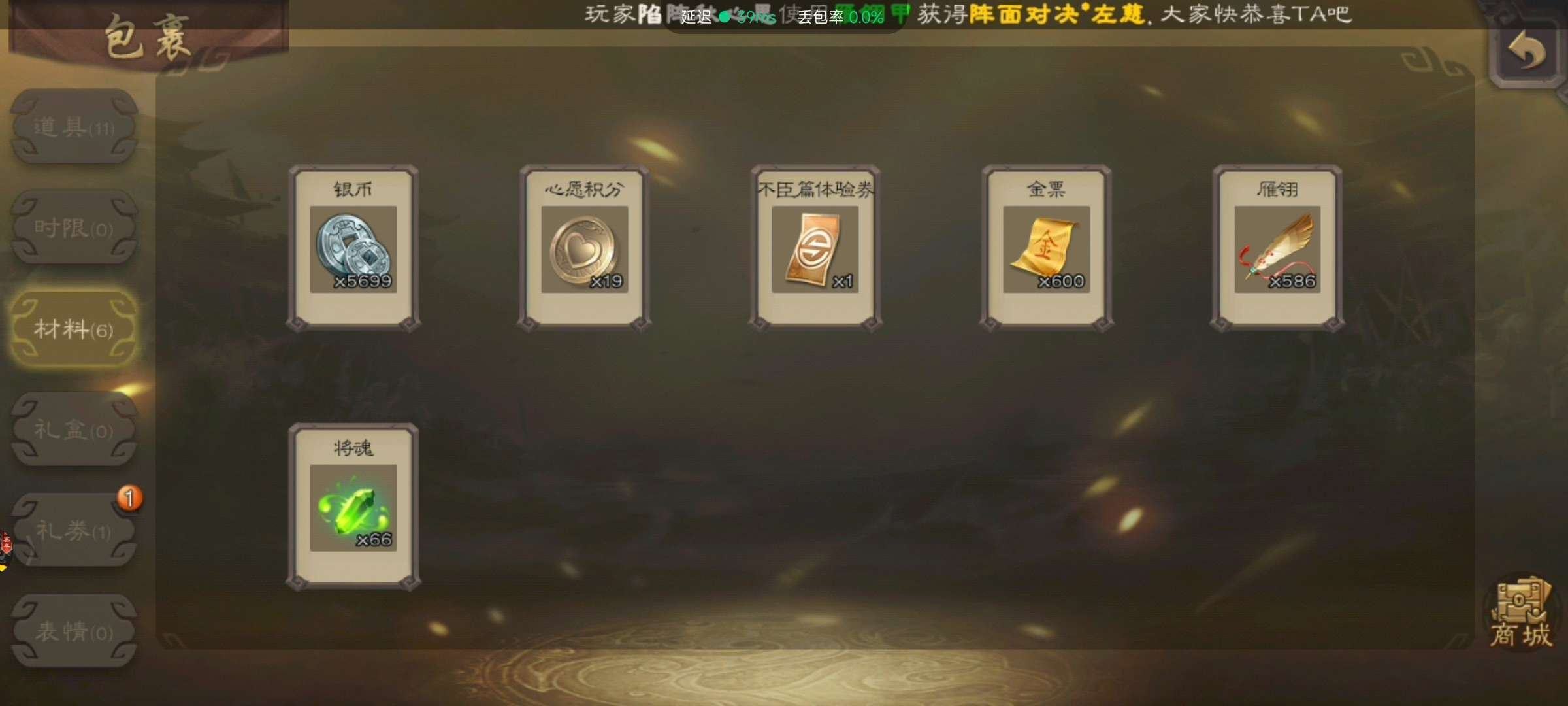 亮点: 46级，没啥特色，感兴趣来