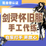 通用品类商品图