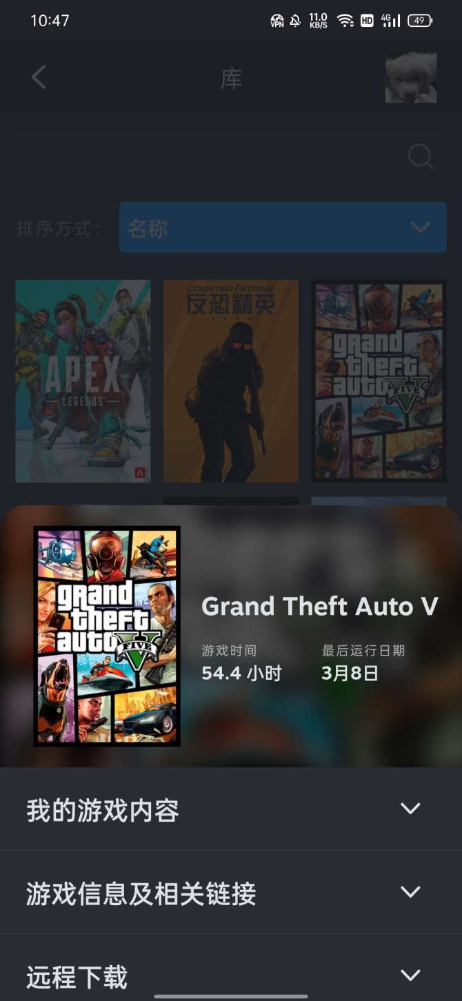 亮点: 可换绑 便宜出 GTA5 森林之子