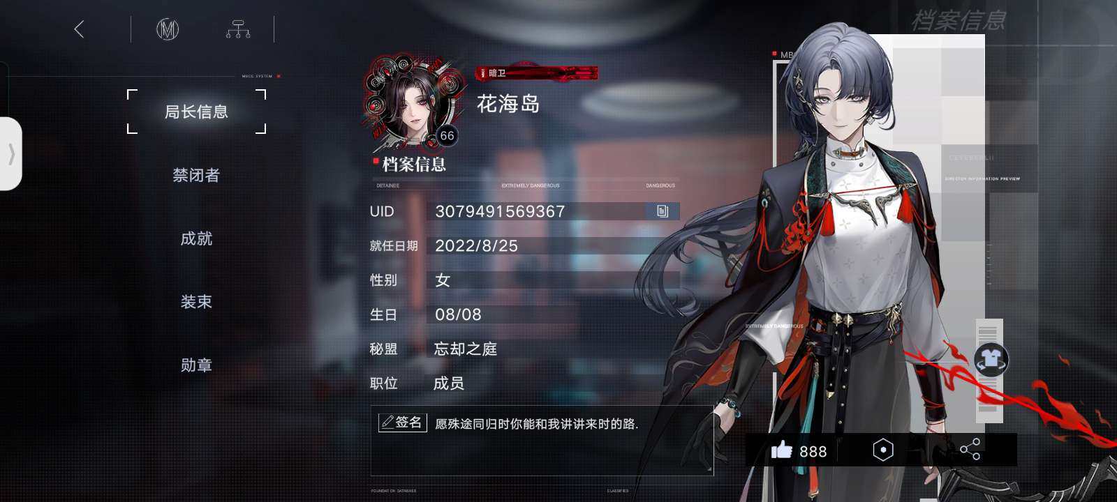 亮点: 66级女局,28狂,二阶兰利,二阶...