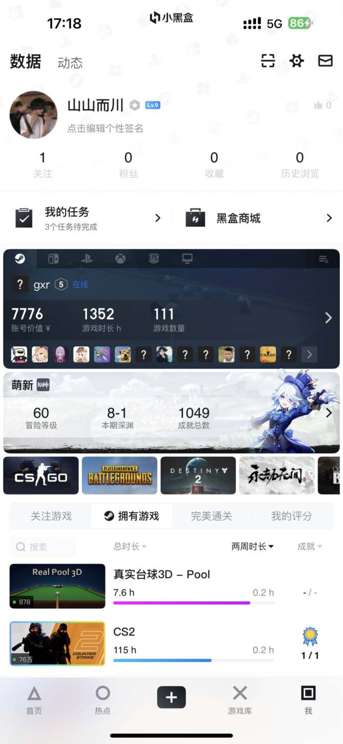 亮点: steam100多个游戏可以送俩正...