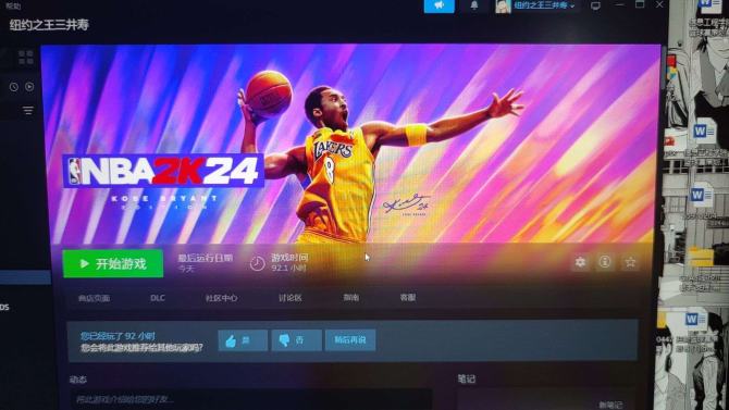 亮点: 单一个nba2k24账号4个建模3...