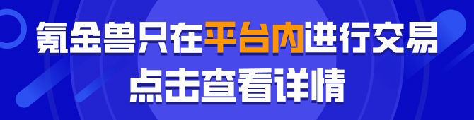 防骗指南