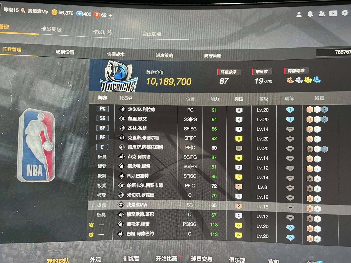 实名: 可修改 实名人: 是本人 亮点: ...
