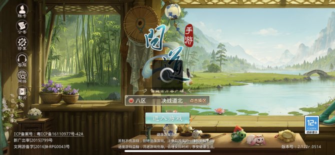 操作系统: IOS 亮点: 123