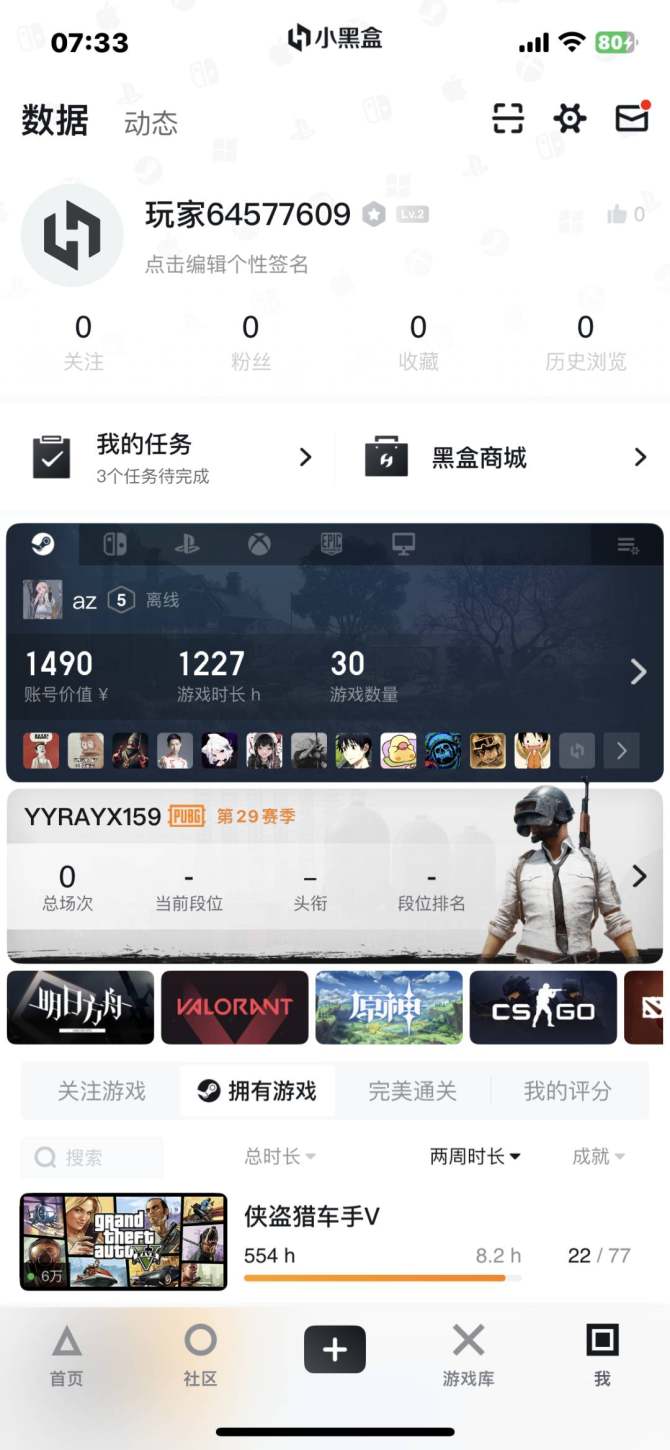 亮点: gta5线上什么都有csgo库存一...