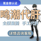 通用品类商品图