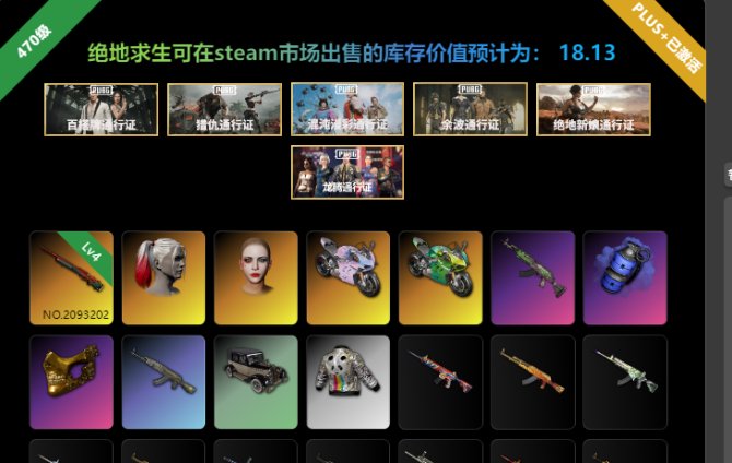 亮点: 全网性价比最高 SteamID76...