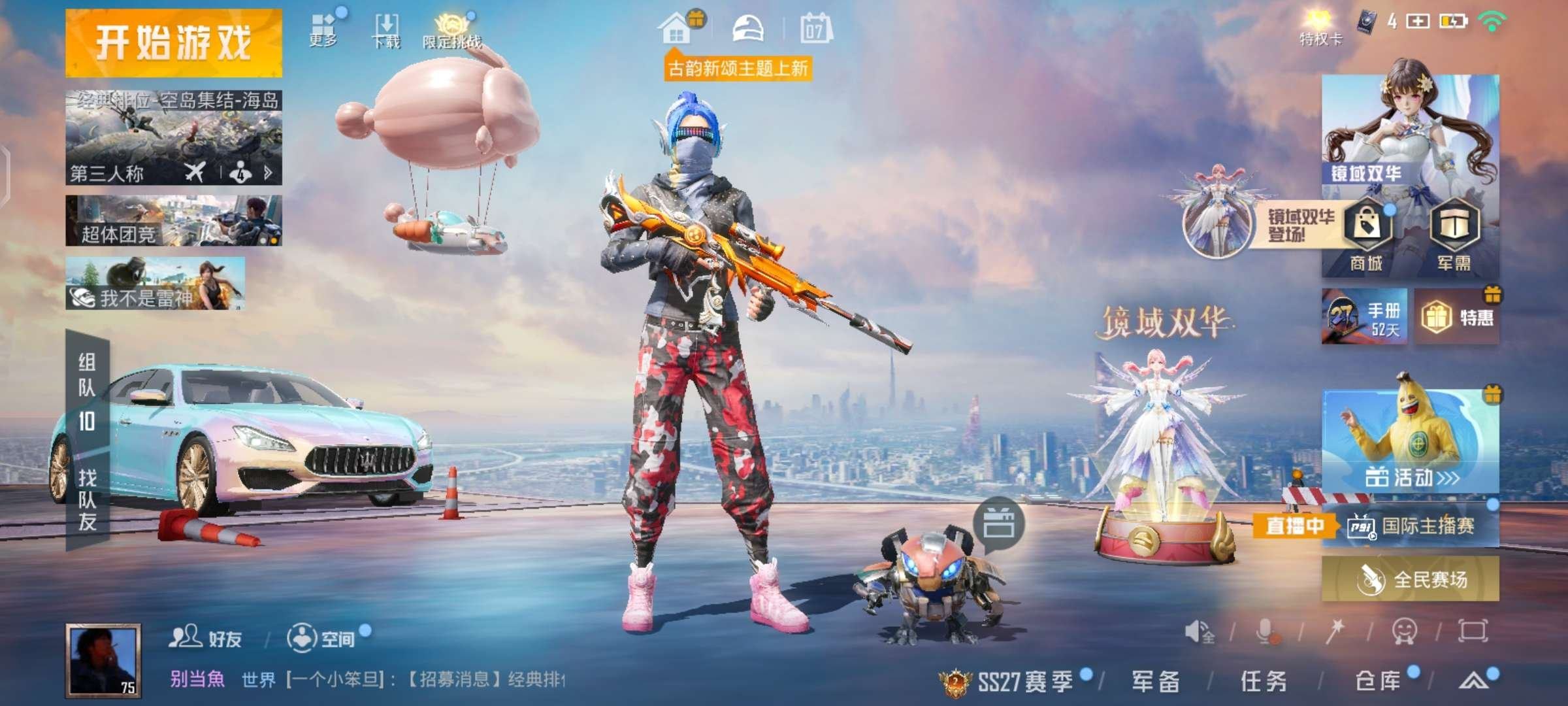 大图