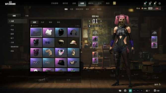 亮点: PUBG生存等级138发光手臂红色...