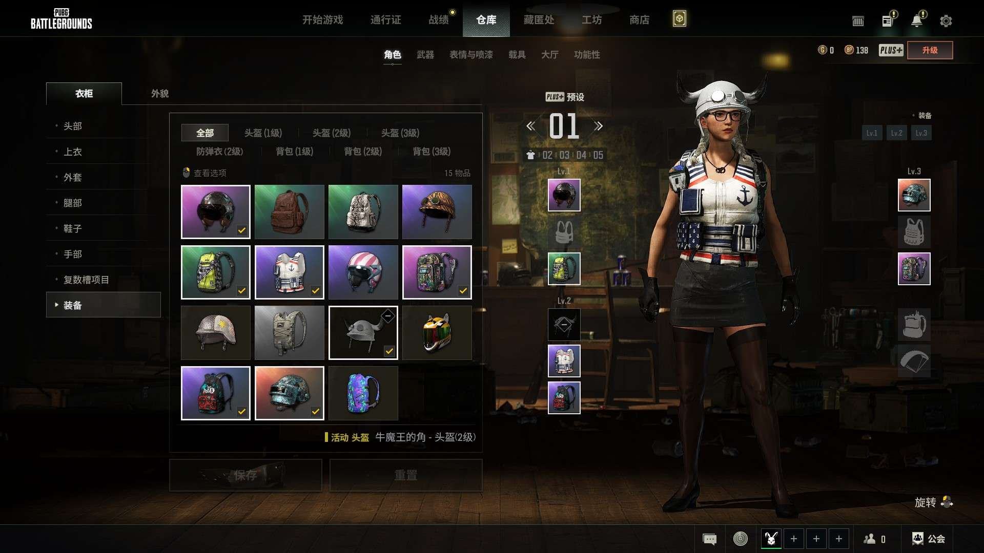 是否可排位: 否 亮点: 孙悟M24.牛魔...