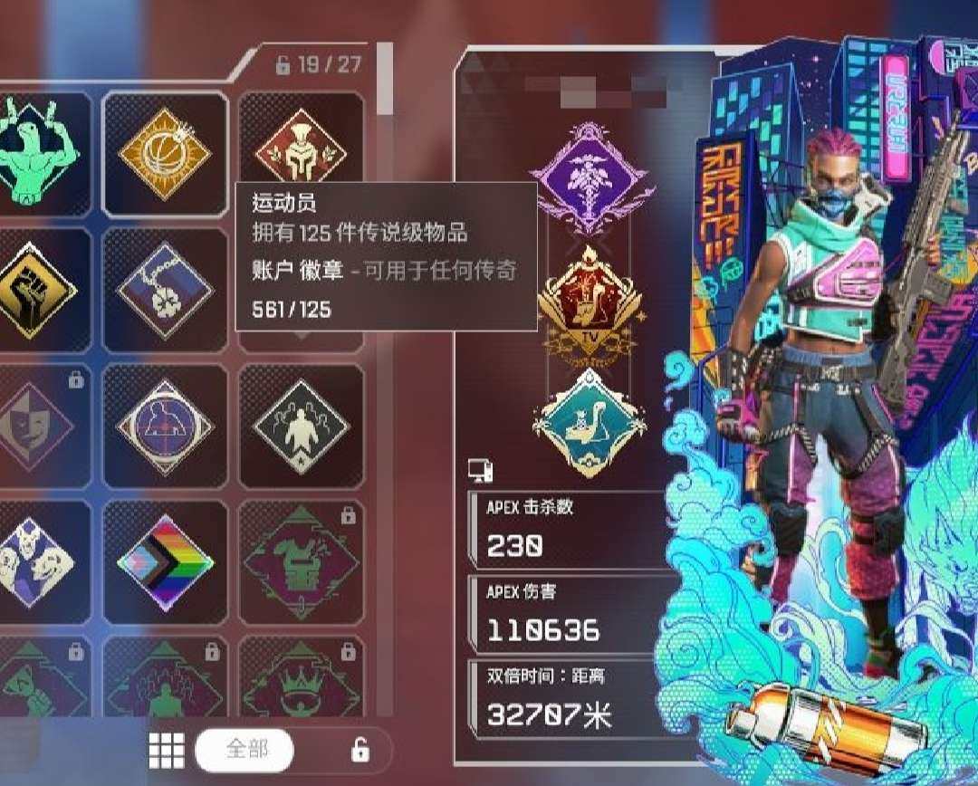 段位:猎杀 传家宝数:4 满贯全垒打 R3...