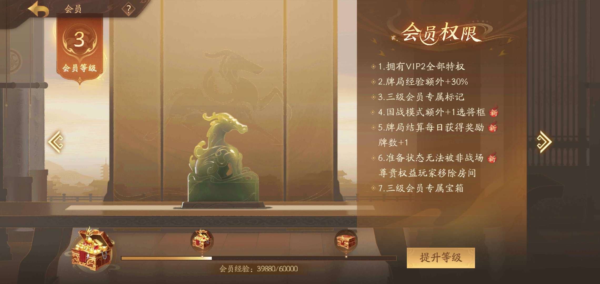 官阶: 神将: 神刘备 魏国武将: 戏志...