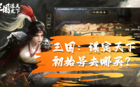 资讯