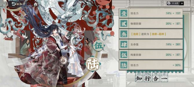 亮点: 活绑6t形洛神千里