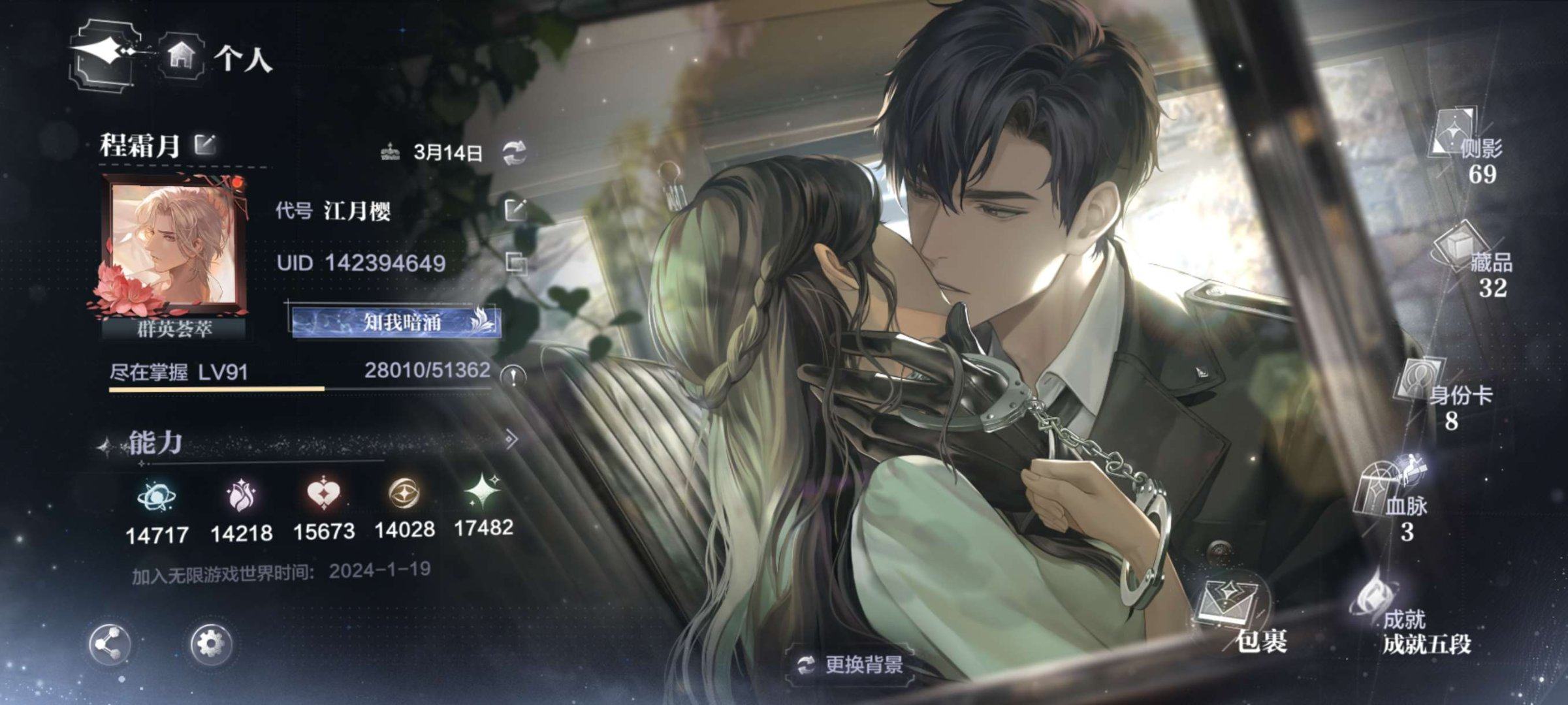 账号类型: 手机 亮点: 26张世界卡，三...