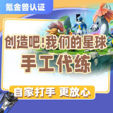 通用品类商品图