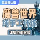 通用品类商品图