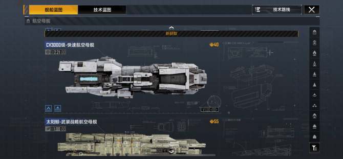 账号类型: 手机账号 亮点: 2.0 十一...