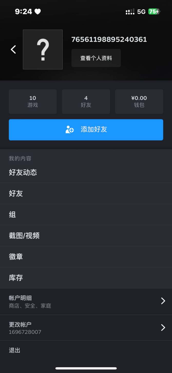 亮点: 共10个游戏，看图，玩的最多的是PUBG