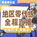 通用品类商品图