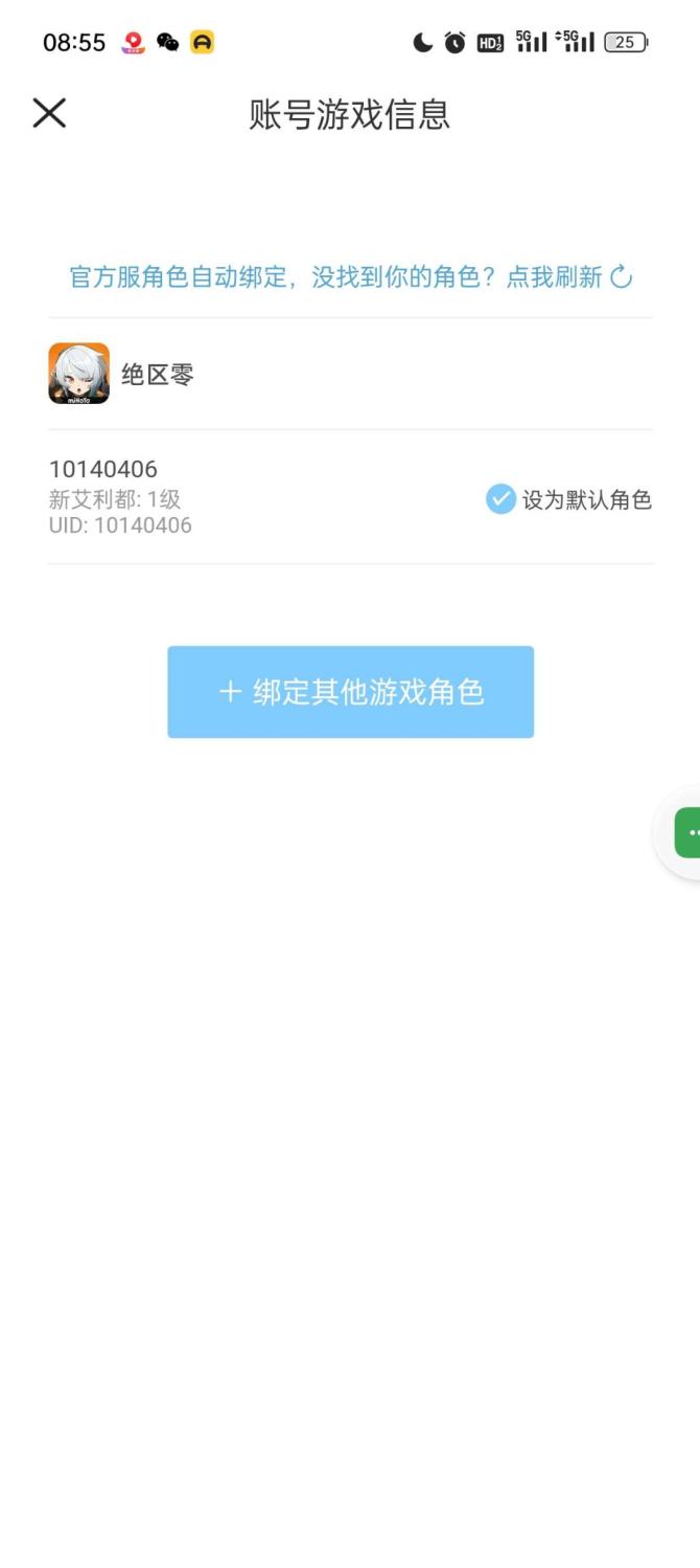 邮箱: 未绑定 亮点: 生日0406兄弟看过来