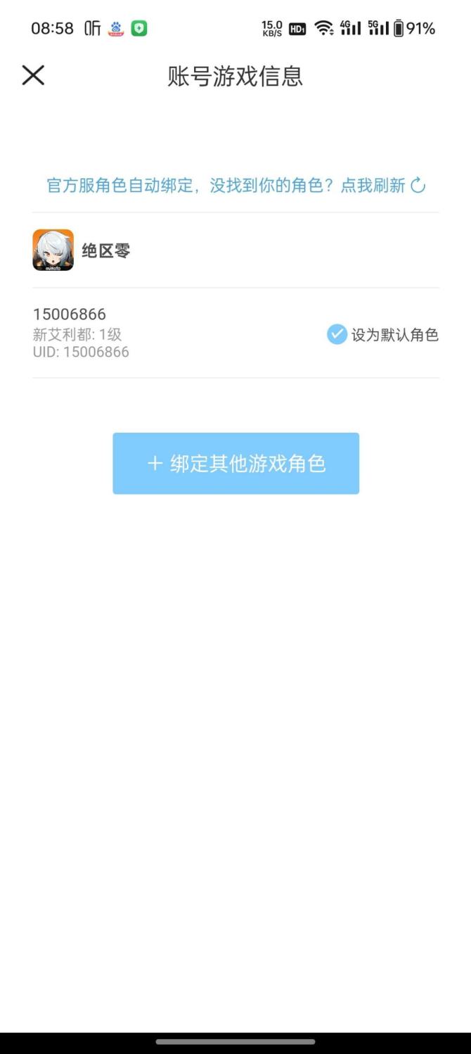 邮箱: 未绑定 亮点: 靓号15006866