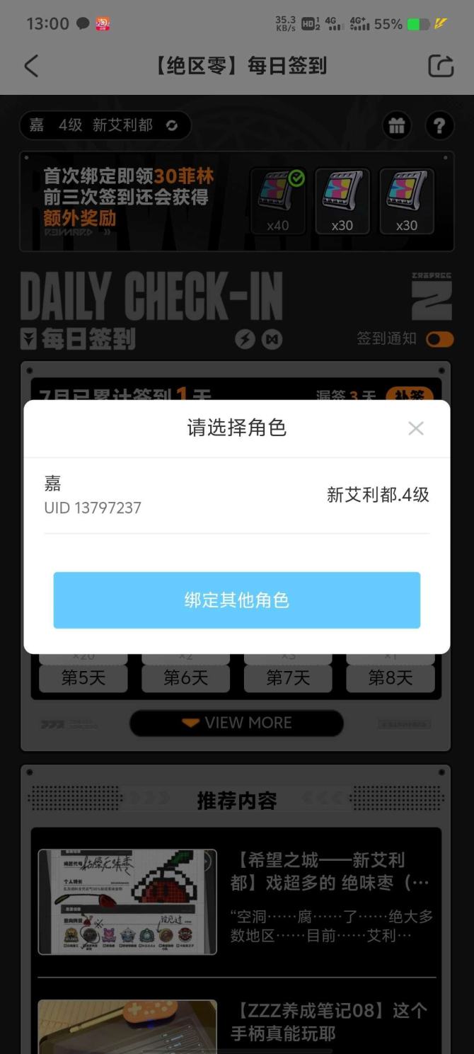 邮箱: 未绑定 亮点: 精品uid:137...