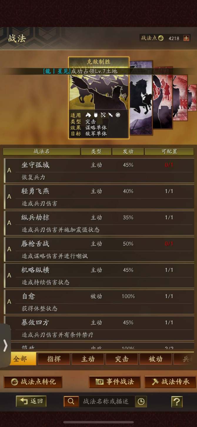 当前区服: 5000 当前是否可转区: 不可转区