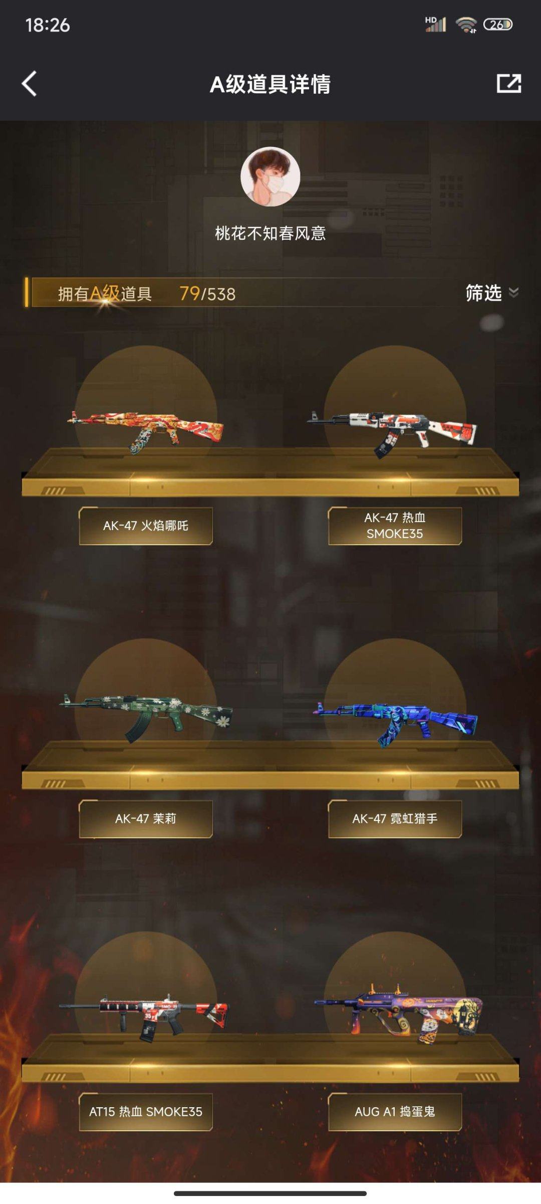 实名: 可修改 实名人: 是本人 亮点: ...