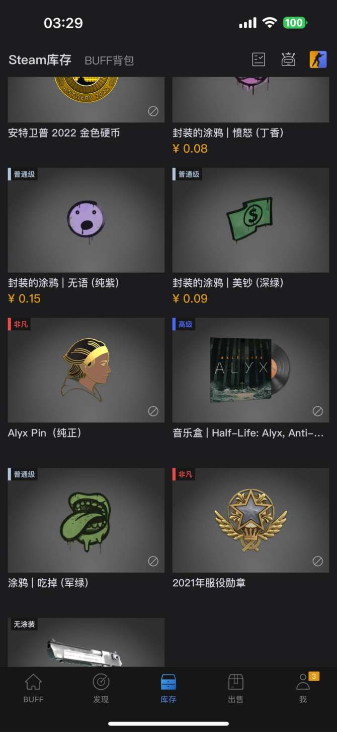 亮点: csgo半衰期音乐盒 连同stea...