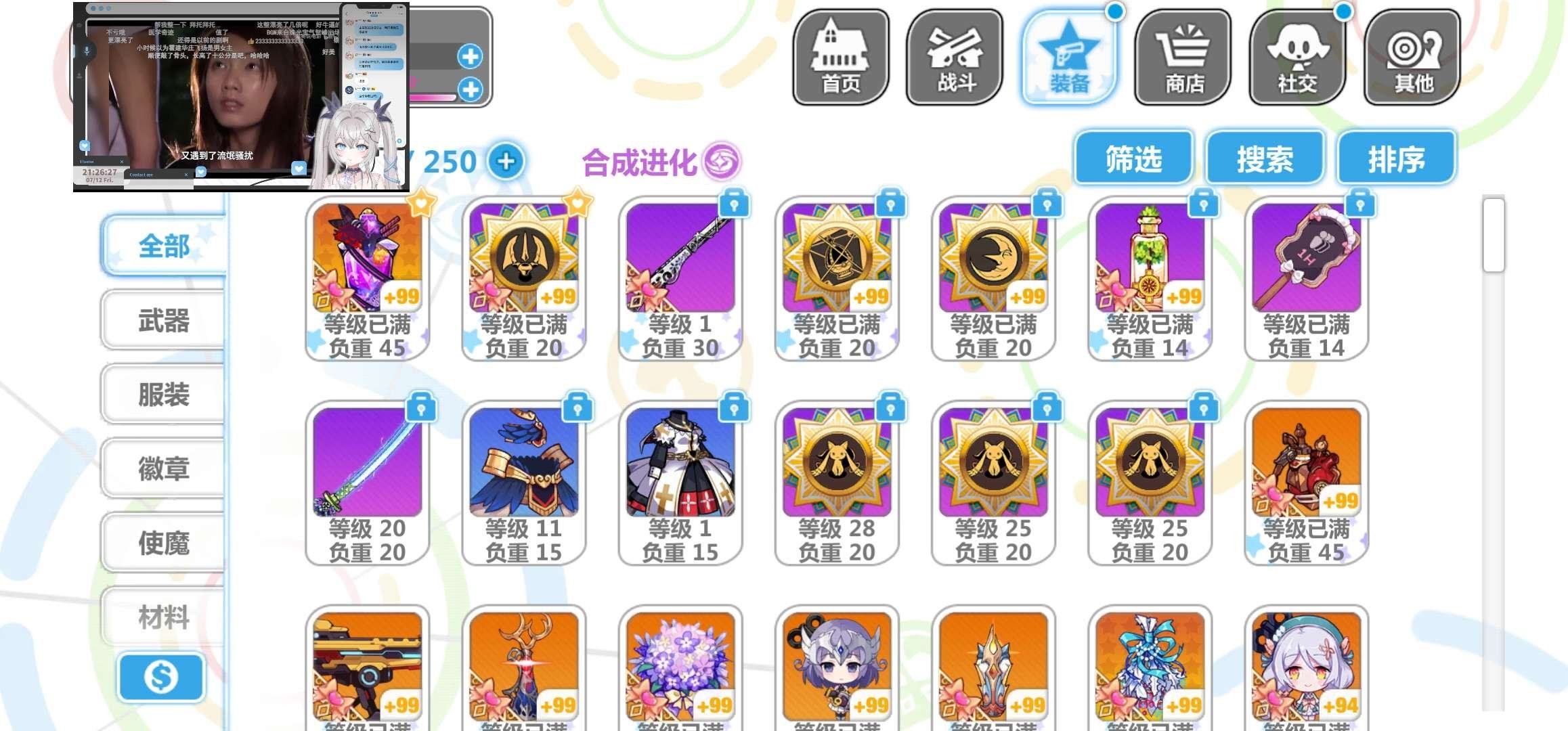 邮箱: 不送邮箱/死邮 亮点: 娃娃套，金...