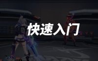 资讯