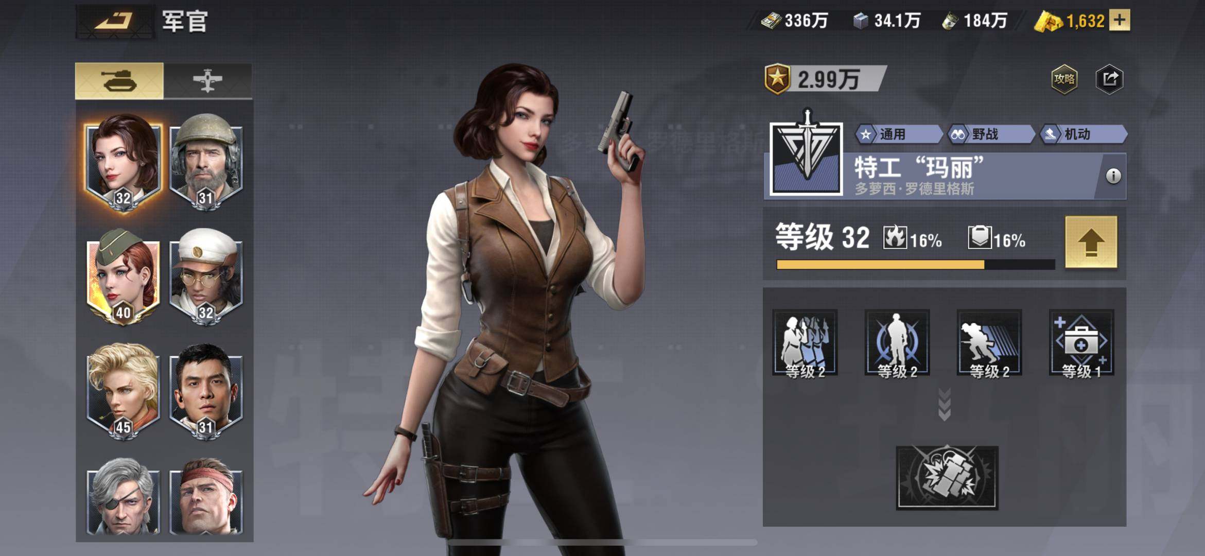 实名: 可修改 亮点: 38新区，运河67...