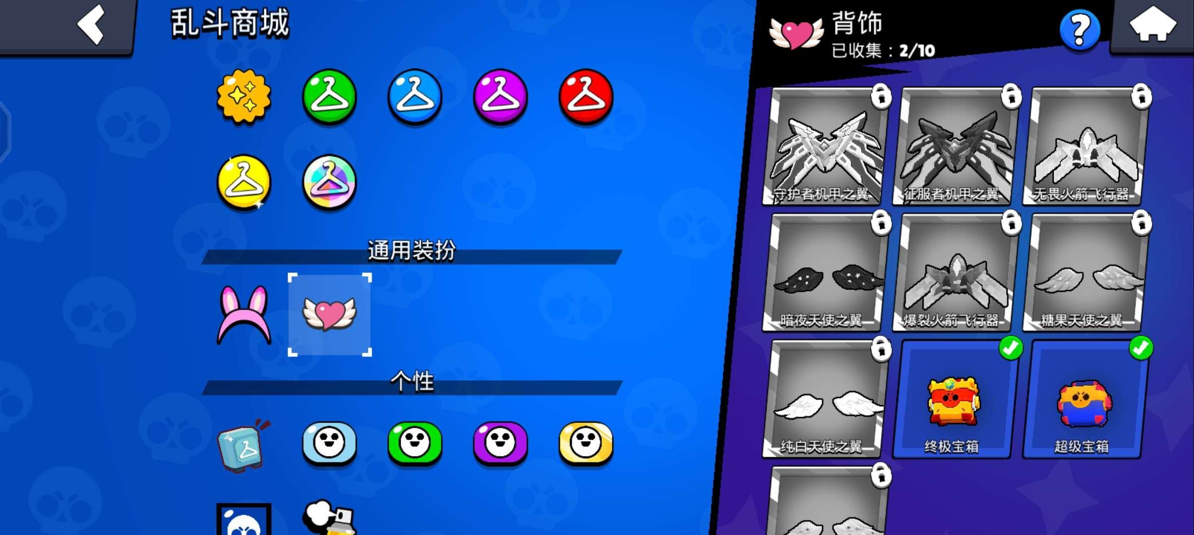 账号类型: QQ 亮点: 买过几个机甲
