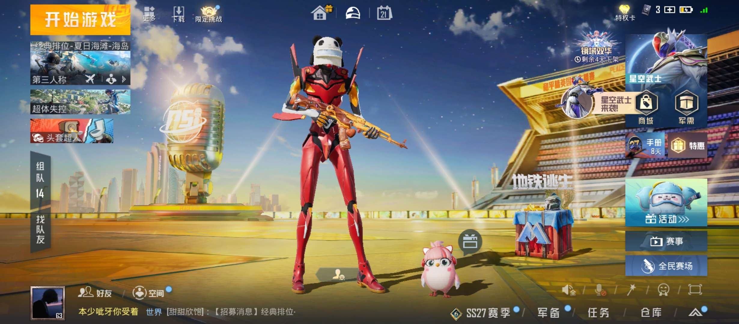 大图