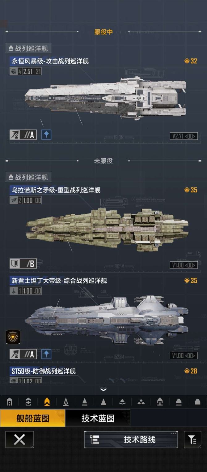 玩11cv,常用的图不缺.战巡 永恒风暴 或是59都可以玩,蓝点充足151点.