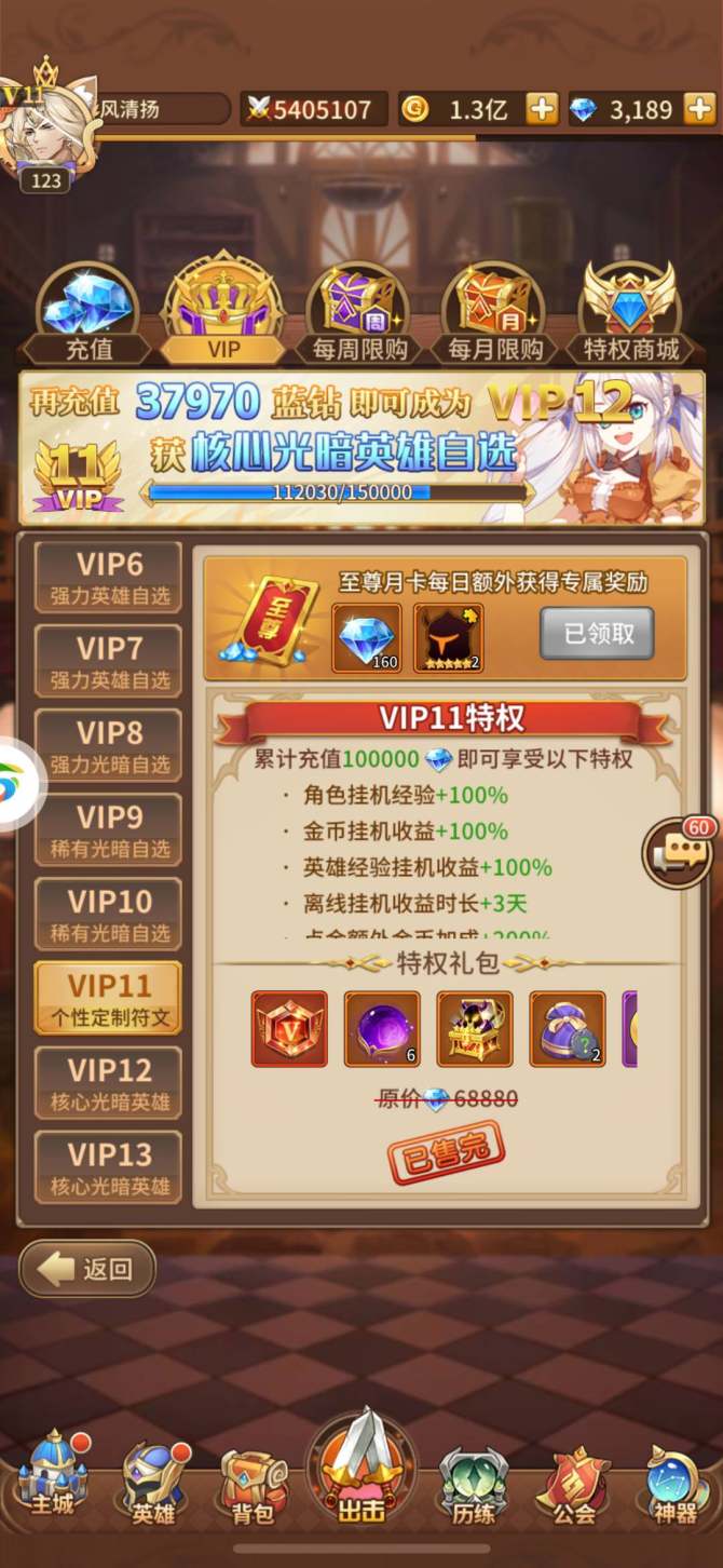 氪金兽