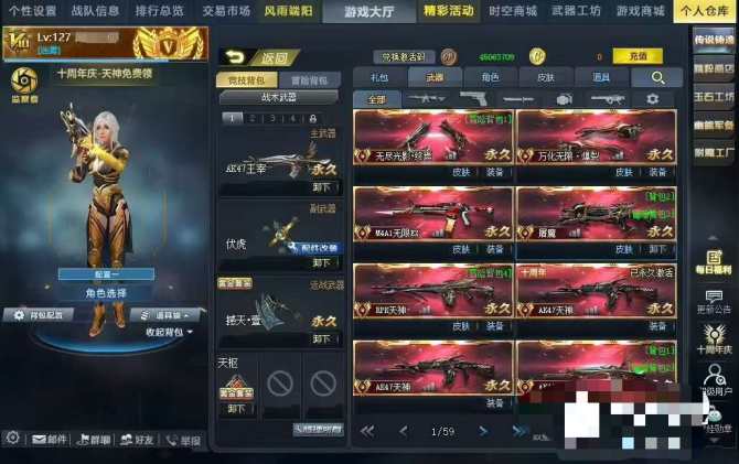 亮点: v10潘多拉什么不懂就来问