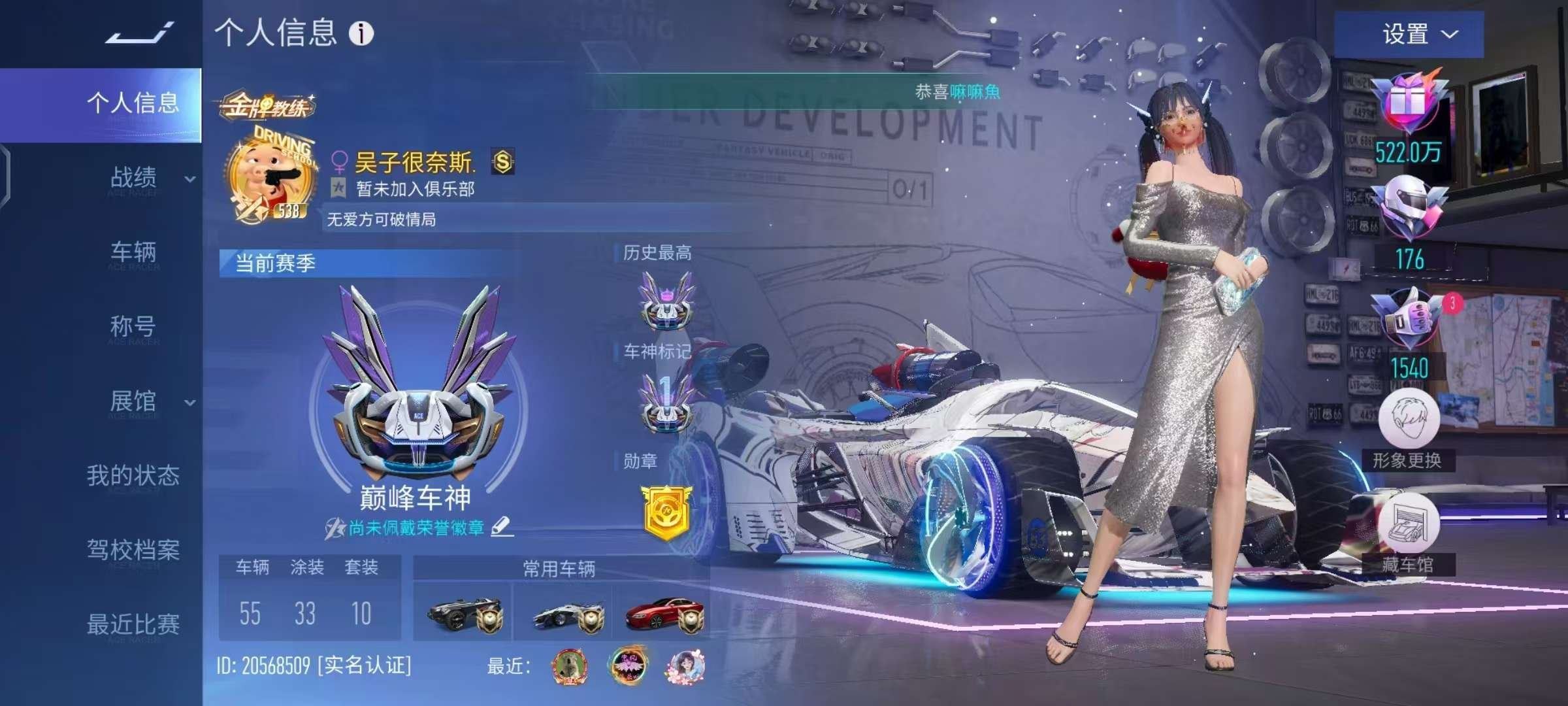 换绑冷却: 无冷却 亮点: 。