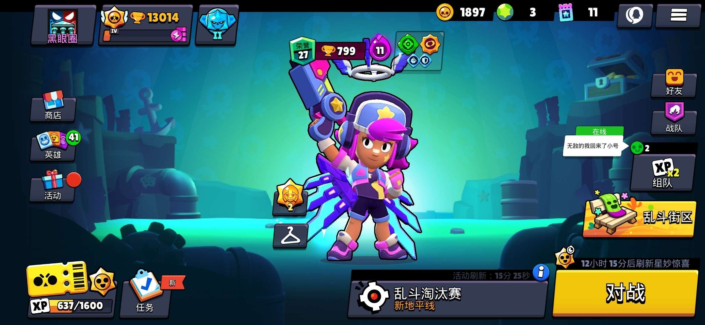 账号类型: QQ 亮点: 1万三千杯53个...