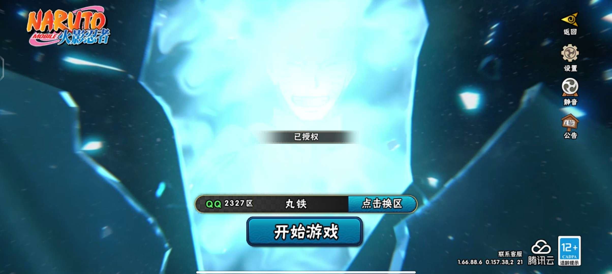 实名: 可修改 贵族等级: V11 亮点:...