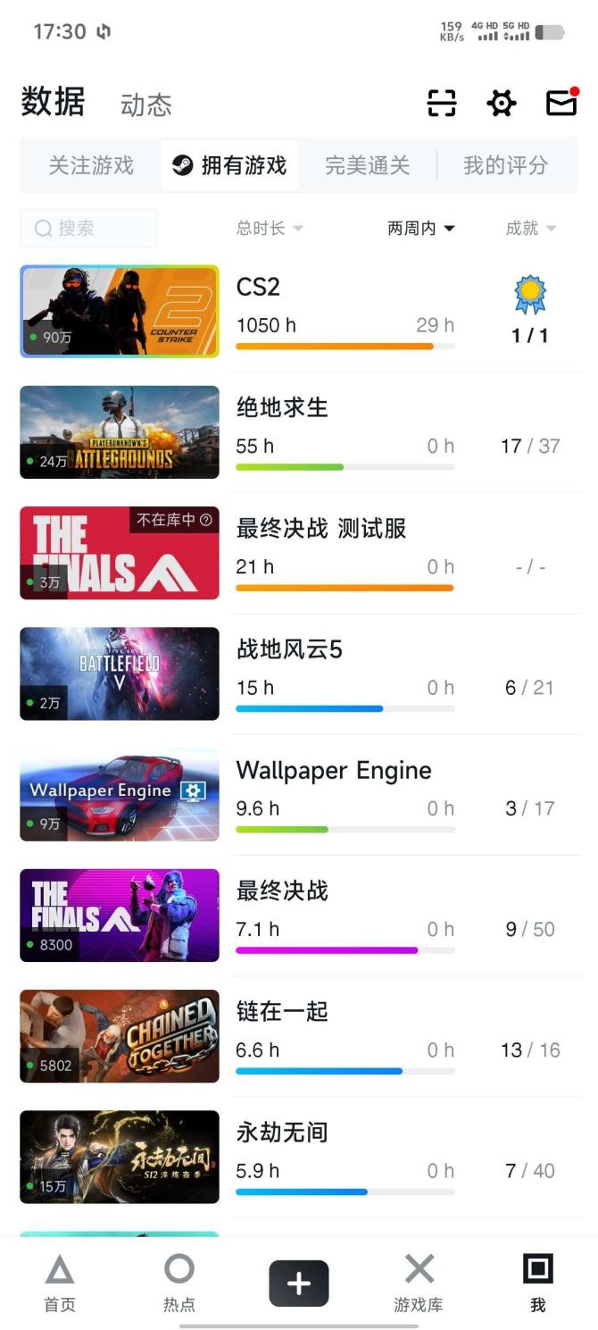 亮点: cs，PUBG均为优先账号