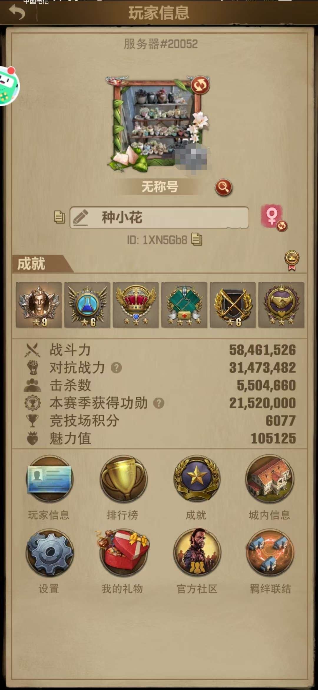 实名: 可修改 亮点: 24级