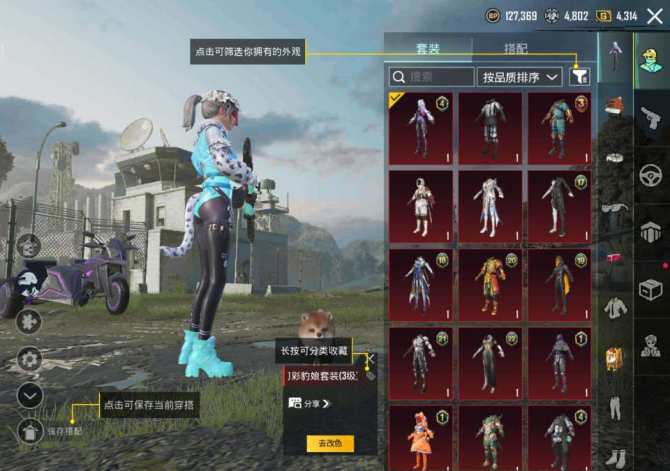 亮点: 和平，王者pubg一体号，王者有一...