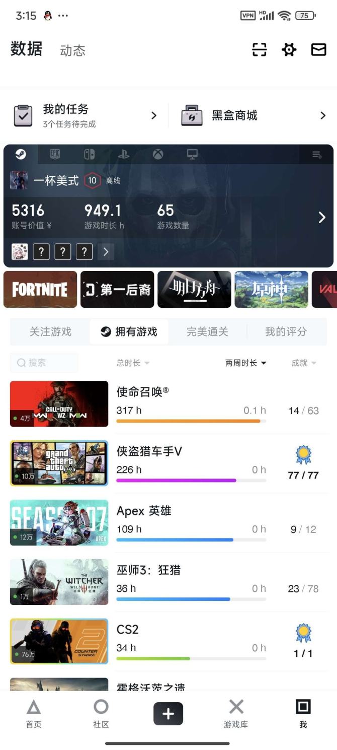 亮点: cod1920双金库版 霍格沃兹之...