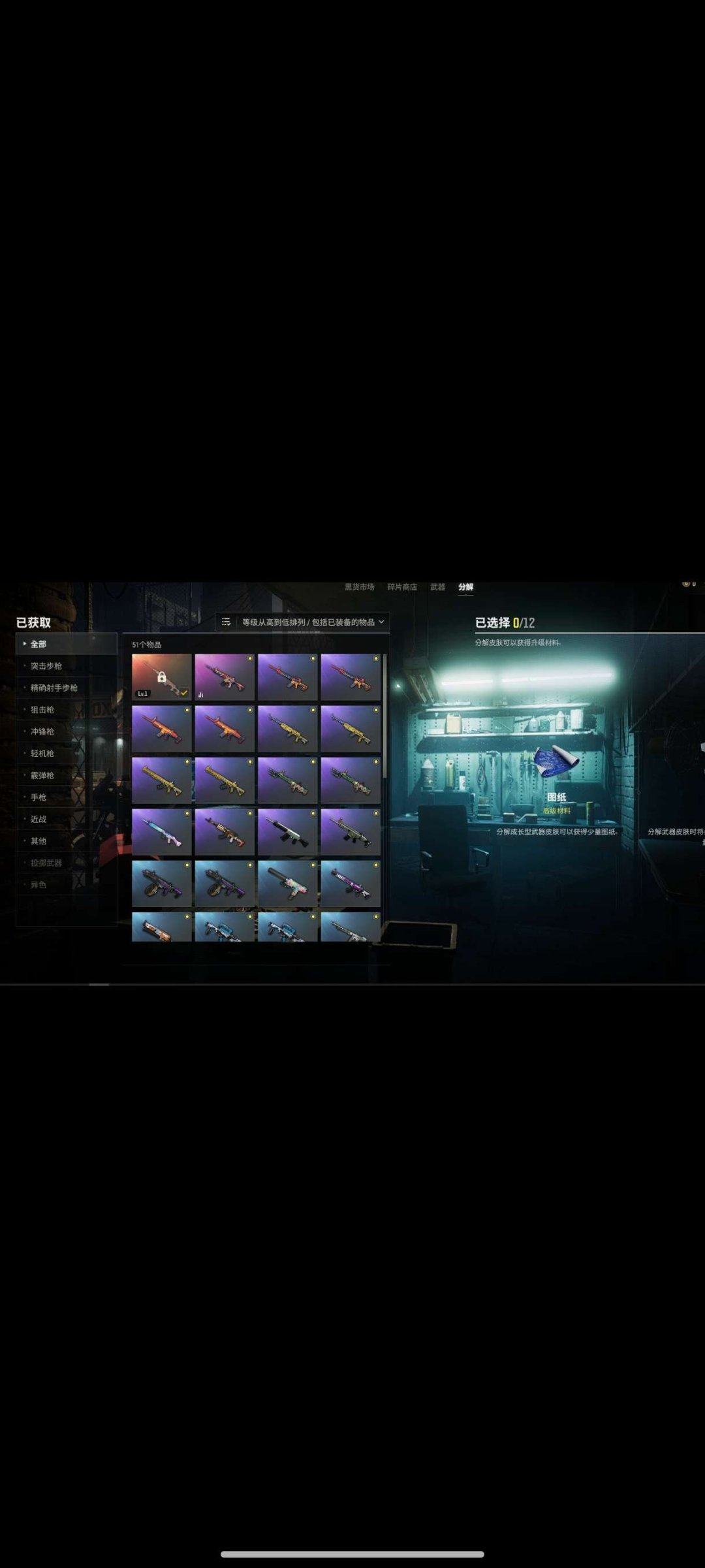 是否可排位: 否 亮点: 德拉贡，白熊套