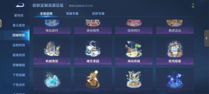 实名: 可修改 贵族等级: V7 亮点: ...