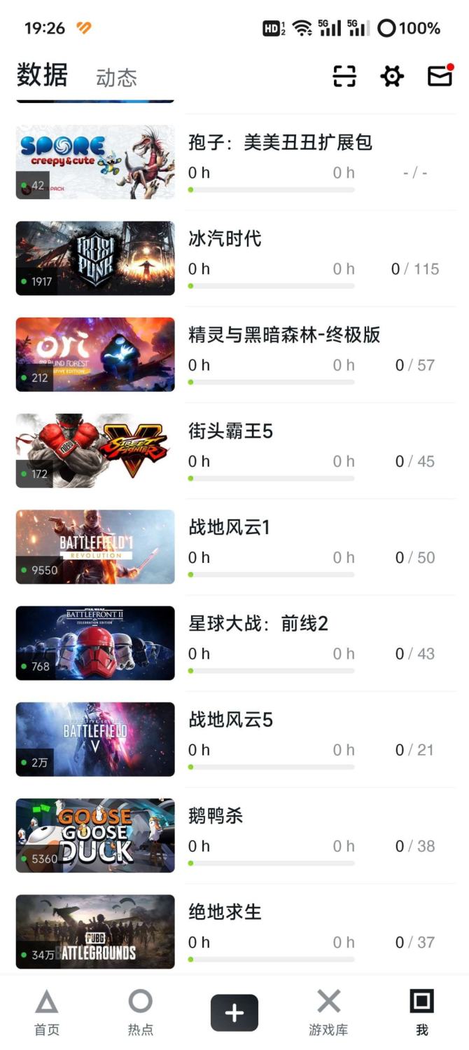 亮点: gta5，街霸5，战地1、5等