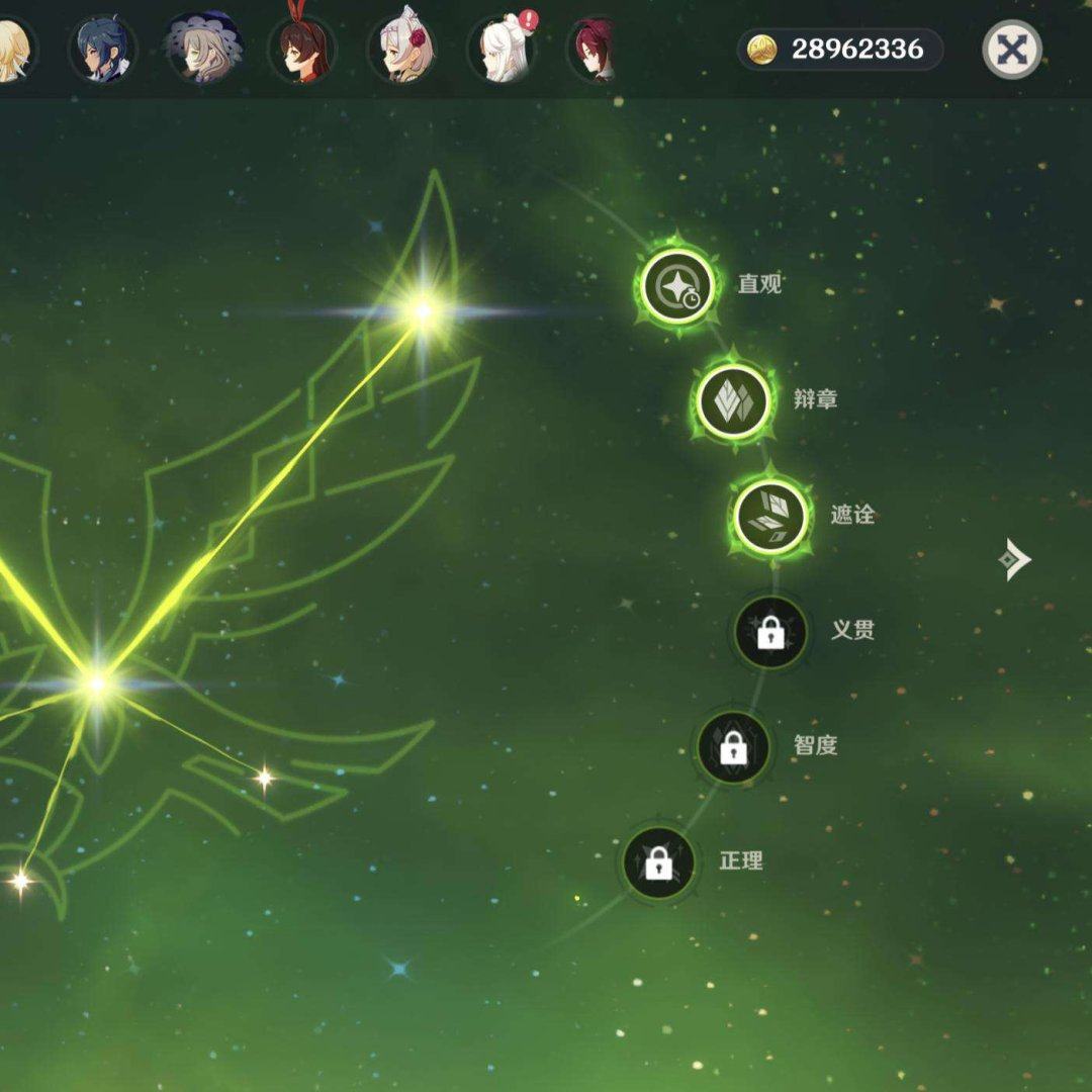 拥有金色角色: 艾尔海森 拥有武器: 裁叶...